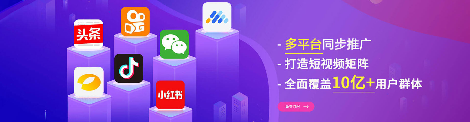 正宁百度竞价