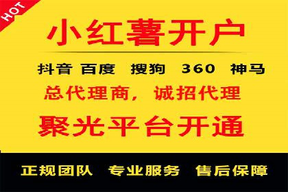SEM托管公司案例分享：打造高效广告投放