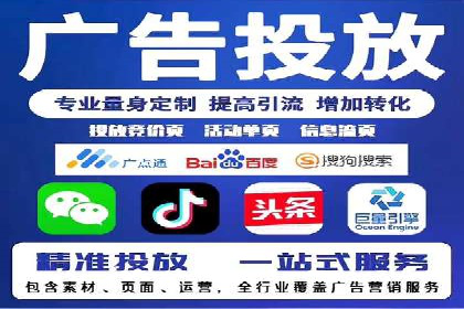 案例解析：百度竞价开户如何助力企业转型