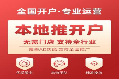 百度竞价广告投放技巧与实际运营案例