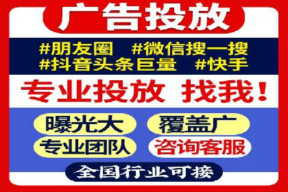 案例解析：SEM营销推广助力企业转型成功