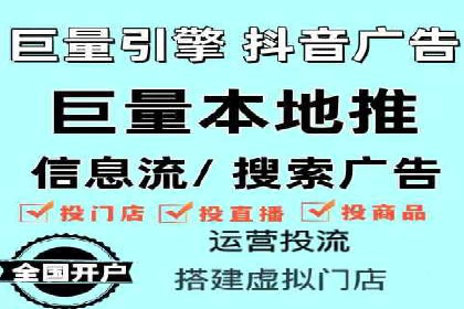 信息流代运营案例：成功提升品牌曝光率